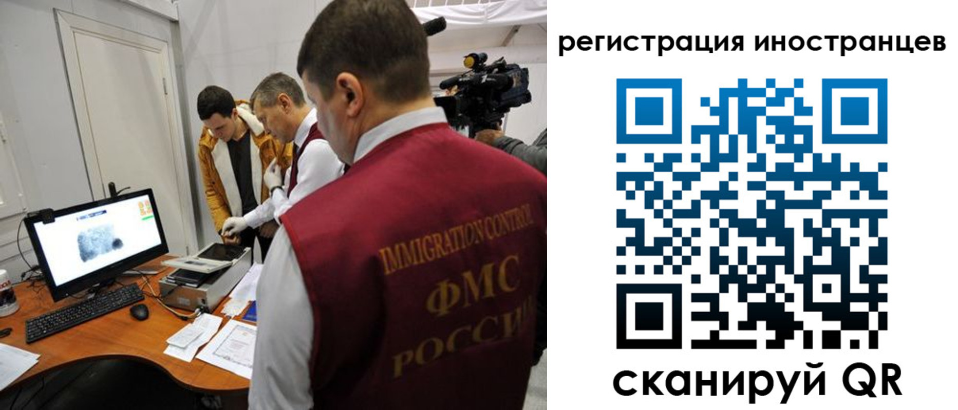 прописка штамп в Тереке