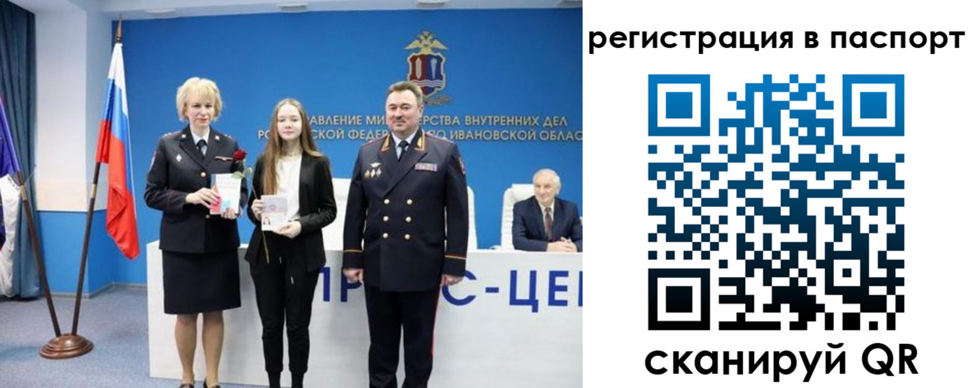 временная регистрация адрес в Тереке