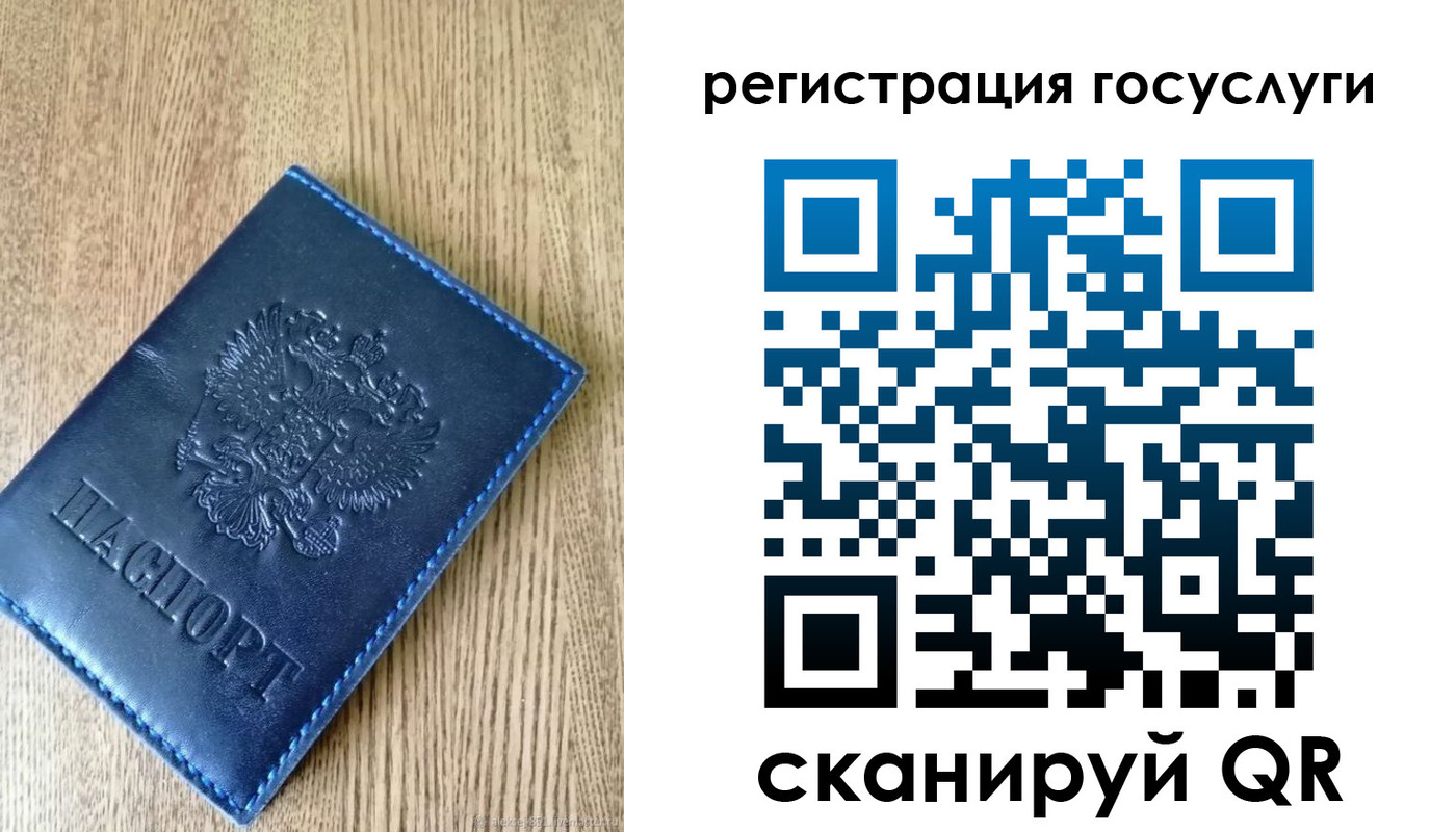 прописка в Тереке